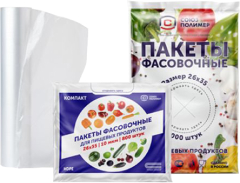 Пакеты фасовочные в стопке